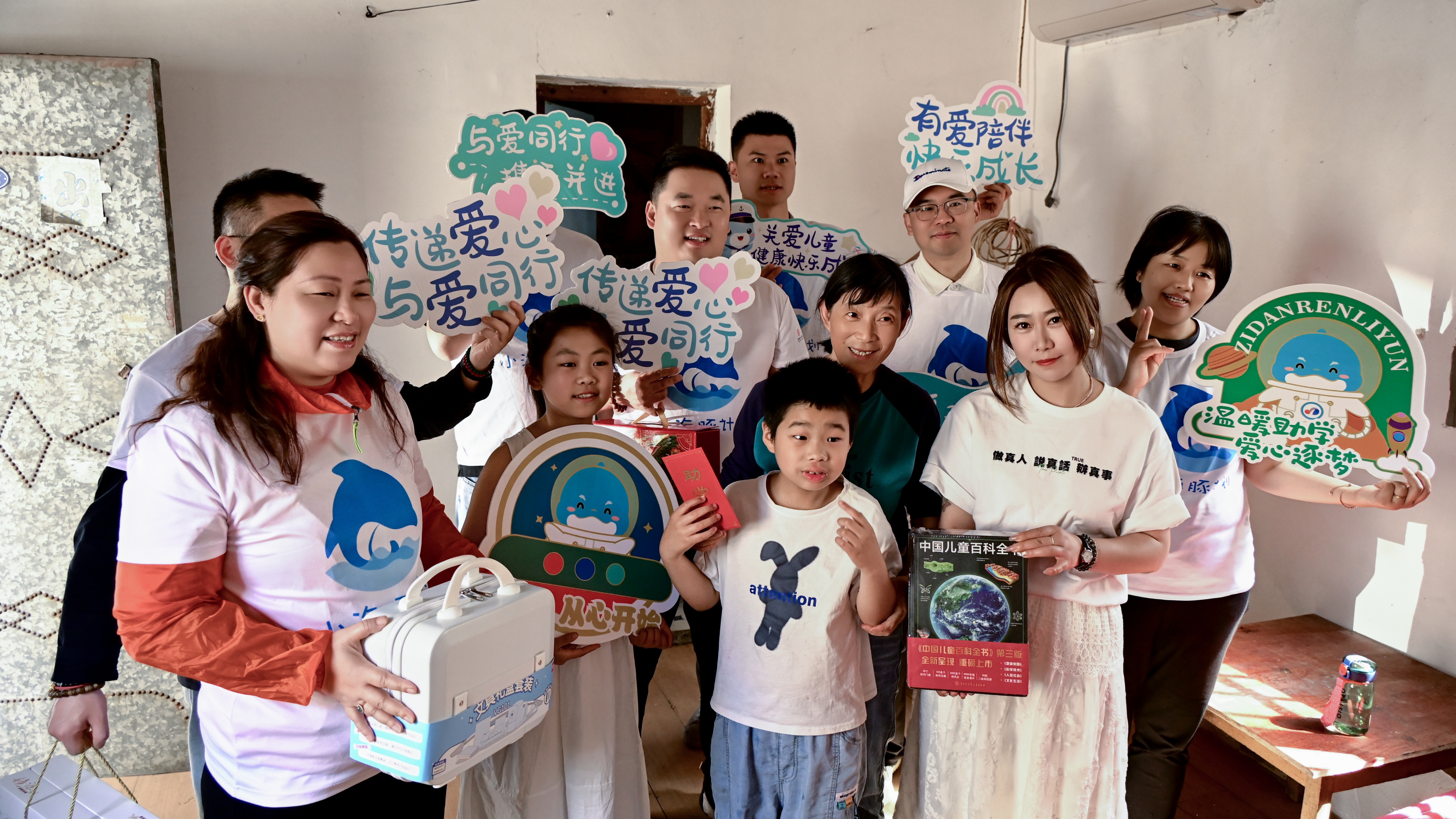 子弹云公益行，与特殊儿童心连心