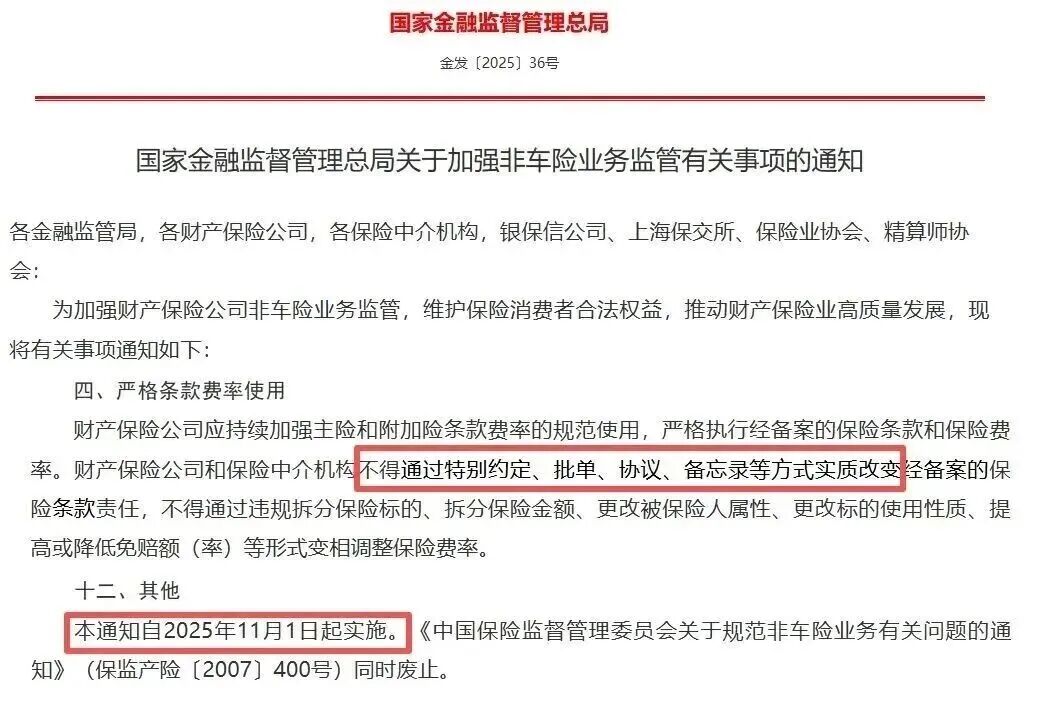 劳务公司用工风险陡增，速查保障缺口！